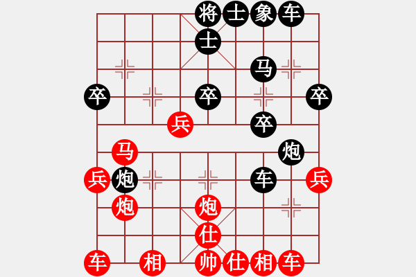 象棋棋譜圖片：公園仕家(9段)-負(fù)-rourou(3段) - 步數(shù)：30 