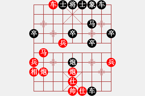 象棋棋譜圖片：公園仕家(9段)-負(fù)-rourou(3段) - 步數(shù)：40 