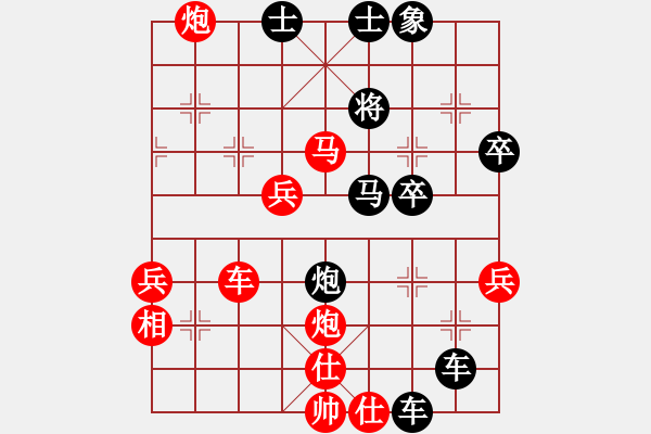 象棋棋譜圖片：公園仕家(9段)-負(fù)-rourou(3段) - 步數(shù)：50 