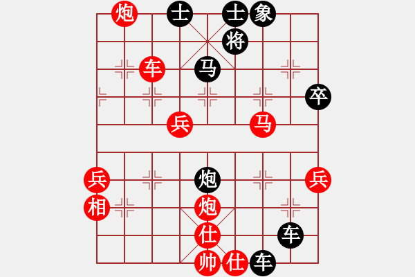 象棋棋譜圖片：公園仕家(9段)-負(fù)-rourou(3段) - 步數(shù)：54 