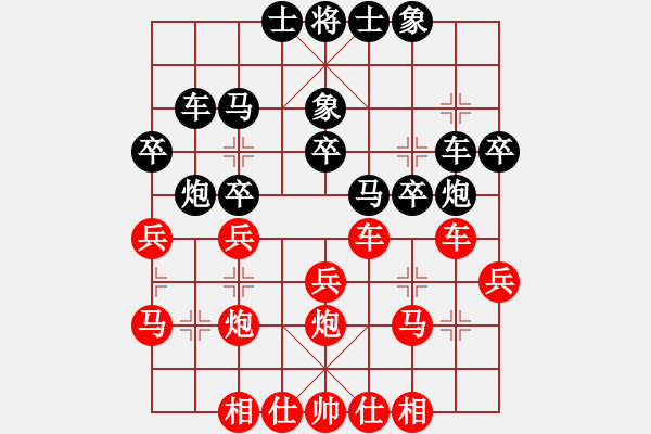 象棋棋譜圖片：jcljcl(5星)-勝-步步飛鼠(8星) - 步數(shù)：30 