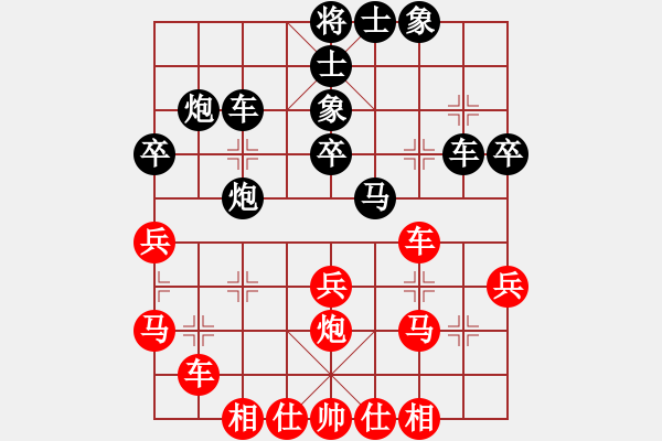 象棋棋譜圖片：jcljcl(5星)-勝-步步飛鼠(8星) - 步數(shù)：40 