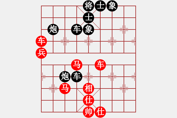 象棋棋譜圖片：jcljcl(5星)-勝-步步飛鼠(8星) - 步數(shù)：70 