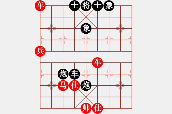 象棋棋譜圖片：jcljcl(5星)-勝-步步飛鼠(8星) - 步數(shù)：80 