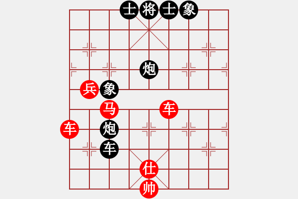 象棋棋譜圖片：jcljcl(5星)-勝-步步飛鼠(8星) - 步數(shù)：90 