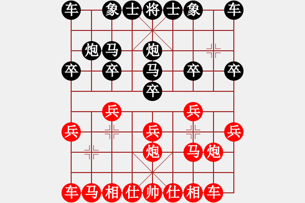 象棋棋譜圖片：軍旗王子[紅] -VS- 田園居士[黑] - 步數(shù)：10 