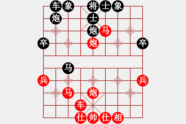 象棋棋譜圖片：軍旗王子[紅] -VS- 田園居士[黑] - 步數(shù)：45 