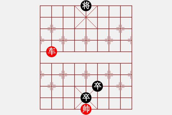 象棋棋譜圖片：第082局 單車對高三卒 - 步數(shù)：20 