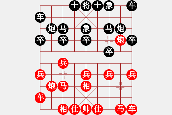 象棋棋譜圖片：熊謙馳 先勝 許少春 - 步數(shù)：10 