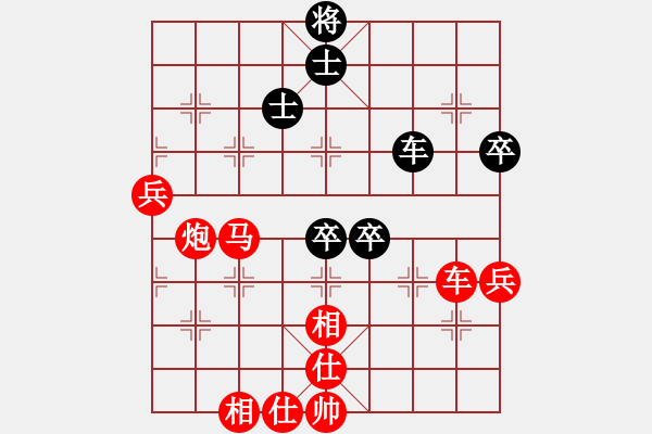 象棋棋譜圖片：熊謙馳 先勝 許少春 - 步數(shù)：85 