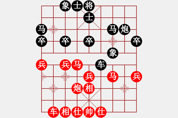 象棋棋譜圖片：西白虎(月將)-和-黑衣我是誰(月將) - 步數(shù)：30 