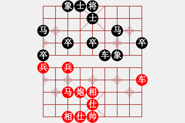 象棋棋譜圖片：西白虎(月將)-和-黑衣我是誰(月將) - 步數(shù)：40 