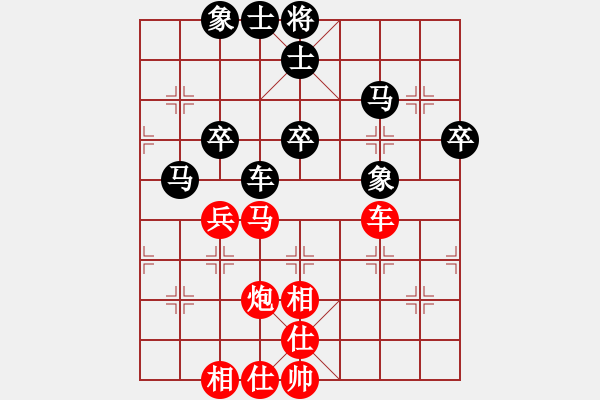 象棋棋譜圖片：西白虎(月將)-和-黑衣我是誰(月將) - 步數(shù)：47 