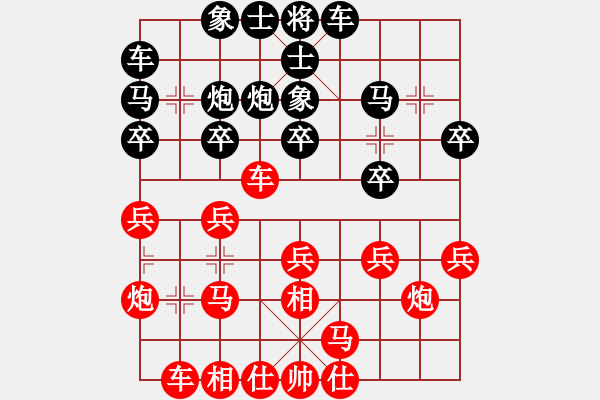 象棋棋譜圖片：張勇 先負(fù) 唐世文 - 步數(shù)：20 