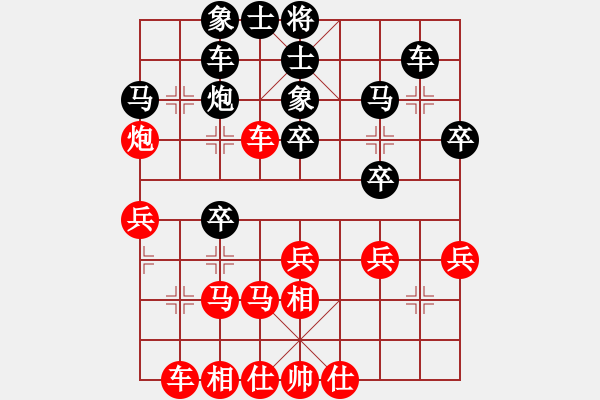 象棋棋譜圖片：張勇 先負(fù) 唐世文 - 步數(shù)：30 