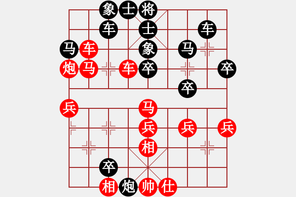 象棋棋譜圖片：張勇 先負(fù) 唐世文 - 步數(shù)：40 