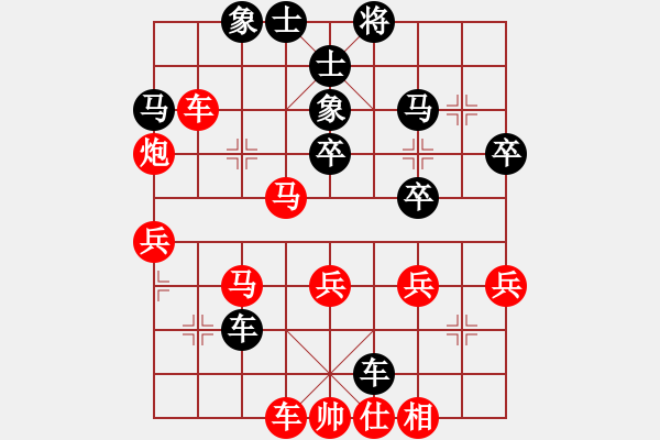 象棋棋譜圖片：張勇 先負(fù) 唐世文 - 步數(shù)：52 