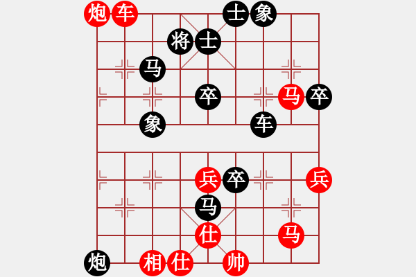 象棋棋譜圖片：飲馬流花河(2段)-負(fù)-楚風(fēng)少帥(3段) - 步數(shù)：70 