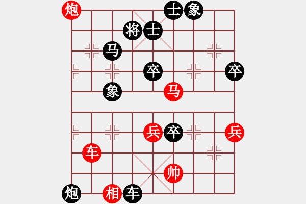 象棋棋譜圖片：飲馬流花河(2段)-負(fù)-楚風(fēng)少帥(3段) - 步數(shù)：83 