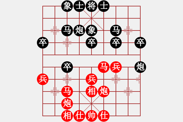 象棋棋譜圖片：董學(xué)武 先和 馬維維 - 步數(shù)：30 