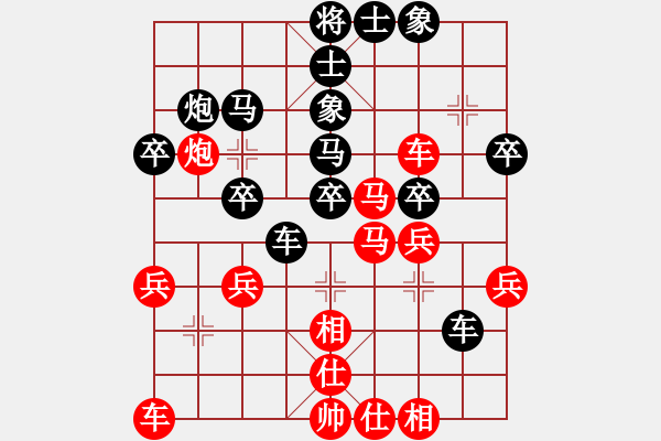 象棋棋譜圖片：2.5.1pcll(9段)-負(fù)-傳奇米奇(1段) - 步數(shù)：30 