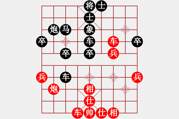 象棋棋譜圖片：2.5.1pcll(9段)-負(fù)-傳奇米奇(1段) - 步數(shù)：40 