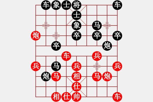 象棋棋譜圖片：故鄉(xiāng)和陳永剛.pgn - 步數(shù)：20 