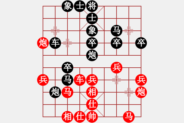 象棋棋譜圖片：故鄉(xiāng)和陳永剛.pgn - 步數(shù)：30 