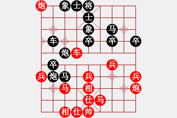 象棋棋譜圖片：故鄉(xiāng)和陳永剛.pgn - 步數(shù)：40 