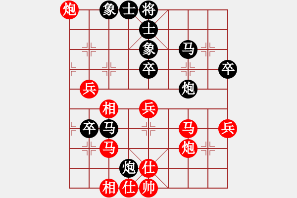 象棋棋譜圖片：故鄉(xiāng)和陳永剛.pgn - 步數(shù)：60 