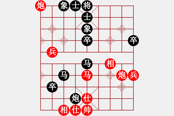 象棋棋譜圖片：故鄉(xiāng)和陳永剛.pgn - 步數(shù)：70 