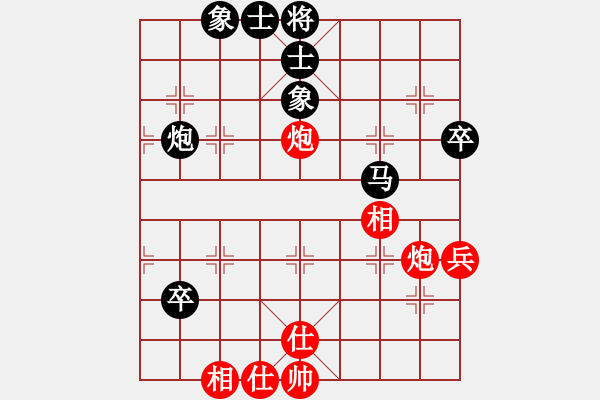 象棋棋譜圖片：故鄉(xiāng)和陳永剛.pgn - 步數(shù)：80 