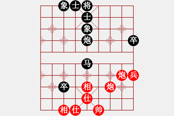 象棋棋譜圖片：故鄉(xiāng)和陳永剛.pgn - 步數(shù)：87 