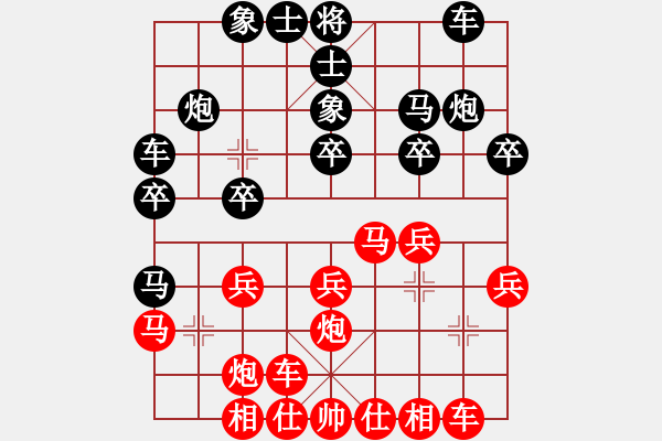 象棋棋譜圖片：嚴(yán)俊 先負(fù) 金華 - 步數(shù)：20 