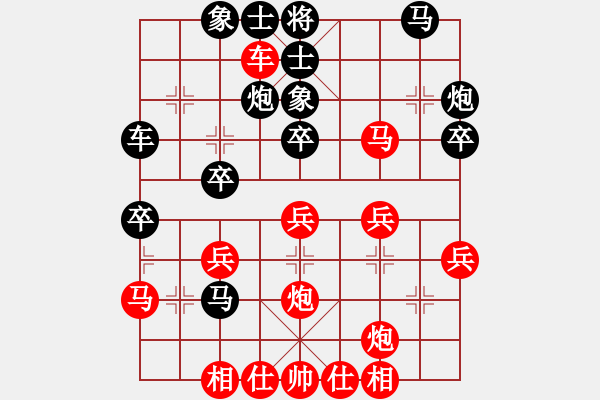 象棋棋譜圖片：嚴(yán)俊 先負(fù) 金華 - 步數(shù)：30 