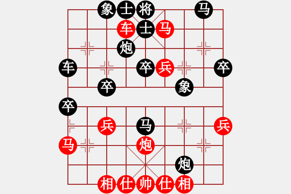 象棋棋譜圖片：嚴(yán)俊 先負(fù) 金華 - 步數(shù)：40 