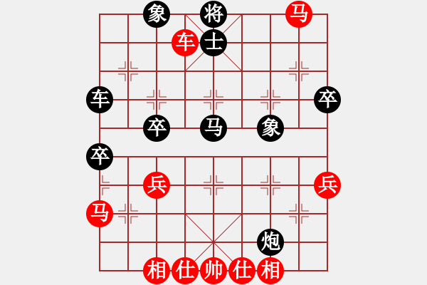 象棋棋譜圖片：嚴(yán)俊 先負(fù) 金華 - 步數(shù)：50 