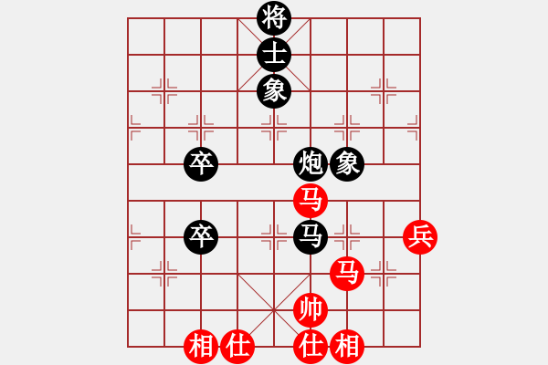 象棋棋譜圖片：嚴(yán)俊 先負(fù) 金華 - 步數(shù)：80 