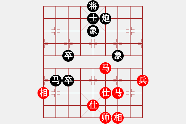 象棋棋譜圖片：嚴(yán)俊 先負(fù) 金華 - 步數(shù)：90 