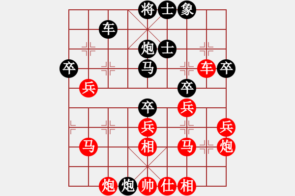 象棋棋譜圖片：2016嘉義金桔農(nóng)場南棋聯(lián)第一輪十段先勝葉晉昌 - 步數(shù)：36 