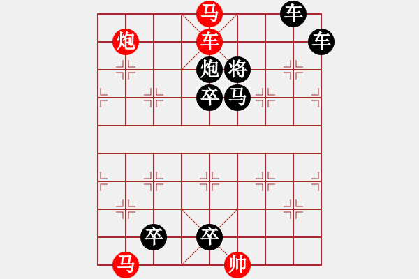 象棋棋譜圖片：《萬(wàn)里清風(fēng)》紅先勝 陸兆養(yǎng) 擬局 - 步數(shù)：20 