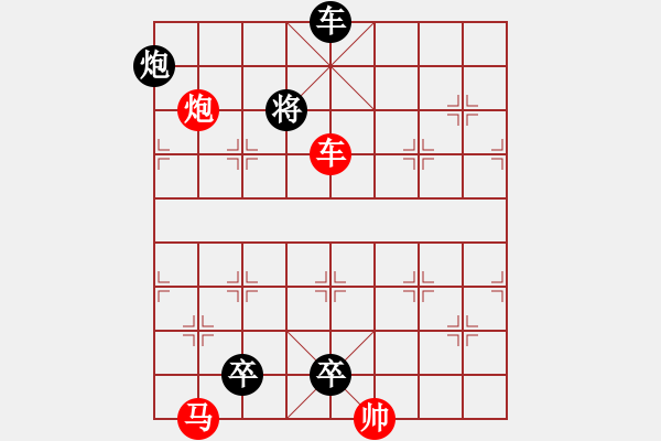 象棋棋譜圖片：《萬(wàn)里清風(fēng)》紅先勝 陸兆養(yǎng) 擬局 - 步數(shù)：30 