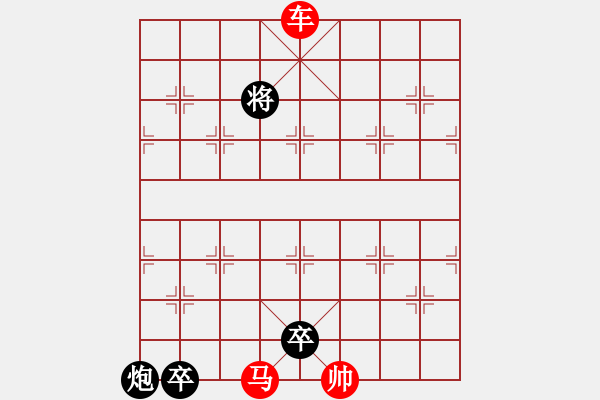 象棋棋譜圖片：《萬(wàn)里清風(fēng)》紅先勝 陸兆養(yǎng) 擬局 - 步數(shù)：37 