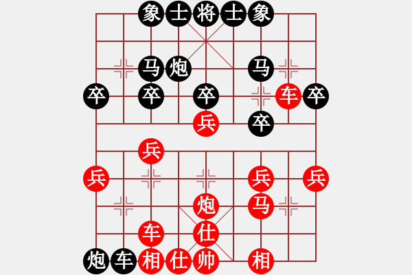 象棋棋譜圖片：好心棋友(9星)-勝-劉海東(8星) - 步數(shù)：30 