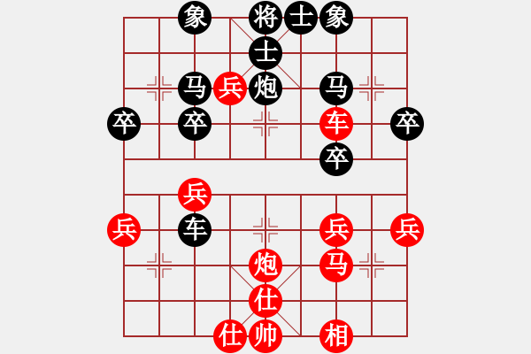 象棋棋譜圖片：好心棋友(9星)-勝-劉海東(8星) - 步數(shù)：40 