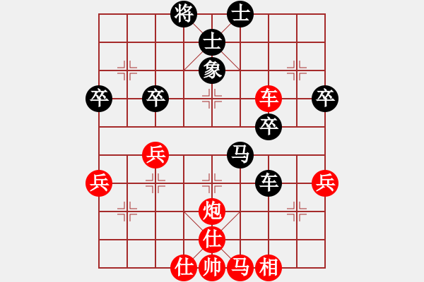 象棋棋譜圖片：好心棋友(9星)-勝-劉海東(8星) - 步數(shù)：50 