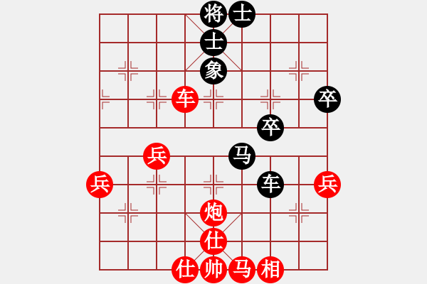 象棋棋譜圖片：好心棋友(9星)-勝-劉海東(8星) - 步數(shù)：60 