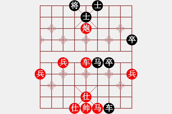 象棋棋譜圖片：好心棋友(9星)-勝-劉海東(8星) - 步數(shù)：70 