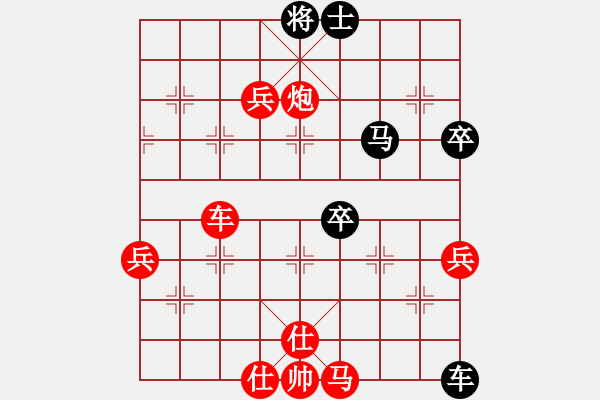 象棋棋譜圖片：好心棋友(9星)-勝-劉海東(8星) - 步數(shù)：80 