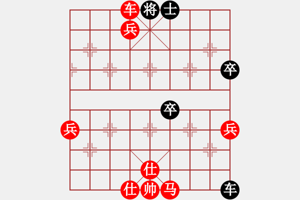 象棋棋譜圖片：好心棋友(9星)-勝-劉海東(8星) - 步數(shù)：89 